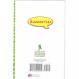 Greeting Card - General - Pester You - Back Greeting Card - General - Pester You - Back