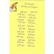 Greeting Card - General - Pester You - Front Greeting Card - General - Pester You - Front