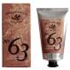 Pre de Provence No.63 Mens Shea Butter After Shave Balm 2.5 Oz. Pre de Provence No.63 Mens Shea Butter After Shave Balm 2.5 Oz.